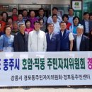 직동 이미지
