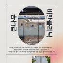 큰나무의원 이미지