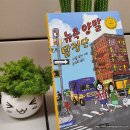 뉴욕세탁소 이미지