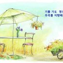 성 돈보스코 대축일에 . 이미지