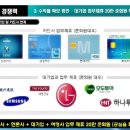 호텔연 이미지