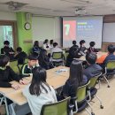 창체동아리 1차시: "함께의 가치, 협동조합을 배우다" 이미지