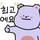 밥찌김밥 이미지