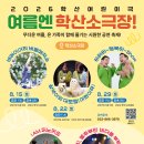💬문화예술공연연극20260628일요일