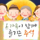 창일 아이사랑 이미지