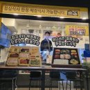 원할머니보쌈족발포항두호