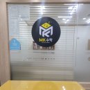 짱수학학원 - 강북구 도봉로34길 37 | [경기도 일산] 화정수학학원 'MK수학학원' 찐 후기~!