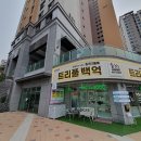 (단지앞)아이파크공인중개사사무소 이미지