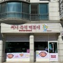 왕길근린공원 이미지