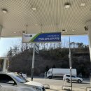 용인IC주유소 이미지