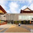 서울한방진흥센터(약선음식체험관) 이미지