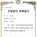 중앙부동산 중개인사무소 이미지