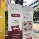 아르코왁싱 | [망포역왁싱/영통왁싱] 아르코왁싱 임산부 브라질리언 후기