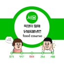 욕쟁이할매닭발&불냉면 - 강북구 오패산로52길 32 | 욕쟁이할매닭발&불냉면