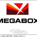 메가박스(2) 이미지