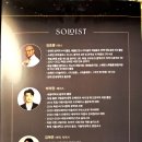 손양원목사음악회 네이버블로그