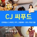 김밥시그널 이미지