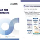 라인기획