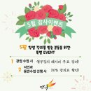 밑반찬요리창업 이미지