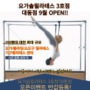 대동역 5번출구 앞 이미지