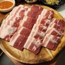 삼돼식당
