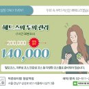 수화뷰티