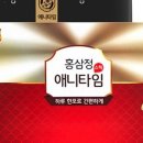 애니타임 이미지