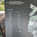 서서울아이엔디주 | 서울시립 서서울미술관 혼자 방문 후기(주차,입장료)
