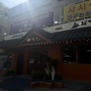 세븐일레븐인천서구불로점 | 검단 불로동 양념갈비 맛집 '태백산 불로점' 내돈내산 후기