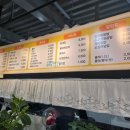 진선옥김밥&토스트