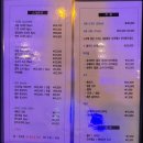 스시토리