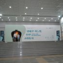 부안청자박물관 이미지