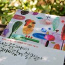 자유시간 이미지