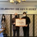 주식회사 애즈위메이크