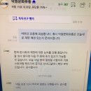 덕원유통