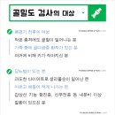 현대제통의원 이미지