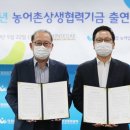 구호신세계