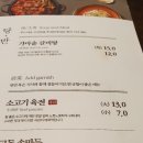 교동 이미지