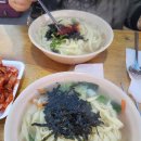 김포네칼국수