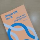 고삼정미소 이미지