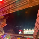금무리농장 | 압구정 최대규모 야장맛집 ' 화주요정 오리요정' 솔직후기 (오리로스,주물럭 반반)