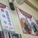 성남칼국수 - 원주시 감영길 20-2 | 성남칼국수