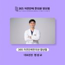 살 빠지는 체질로! 양산다이어트한의원과 함께하려면?