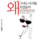프록시믹스