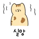 라인에 미치다 이미지