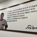 고집센그집갈비탕 | 시지갈비탕맛집 고집 센 그집 갈비탕 비조리 포장후기