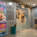 요가하는여자n필라테스