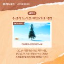 하나트래블닷컴 이미지