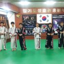 홍익합기도 이미지