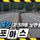 (주)한수산업개발 이미지